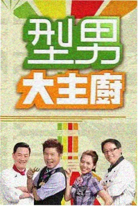 长夜归人都市情感小说封面