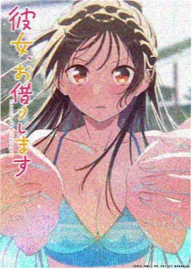 末班地铁完本小说封面