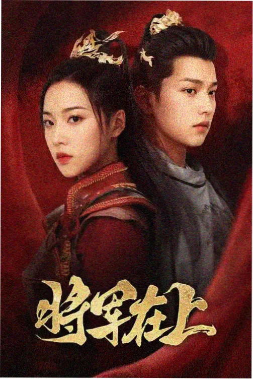 热搜作品封面